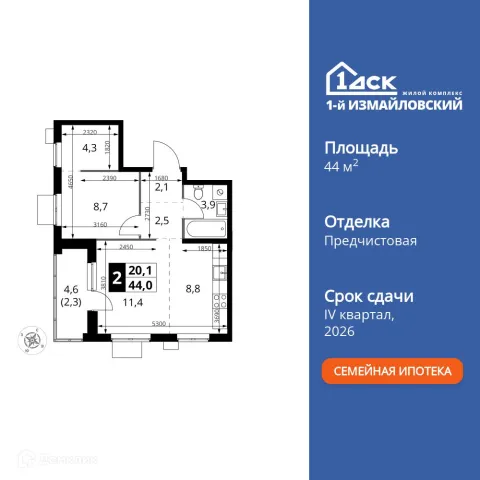 Планировка 2 комн. в ЖК 1-й Измайловский