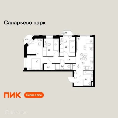 Планировка 3 комн. в ЖК Саларьево парк
