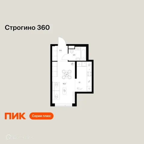Планировка Студия в «Строгино 360»