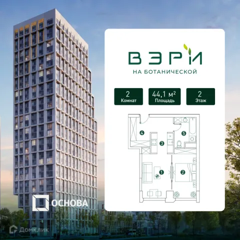 Планировка 2 комн. в ЖК "VERY (Вери)"