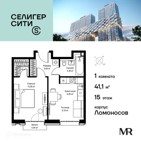 Планировка 1 комн. в ЖК Селигер Сити 4 очередь