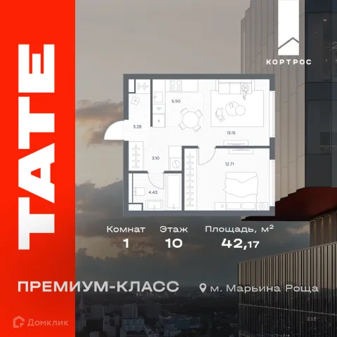 Планировка 1 комн. в ЖК TATE (Тейт)