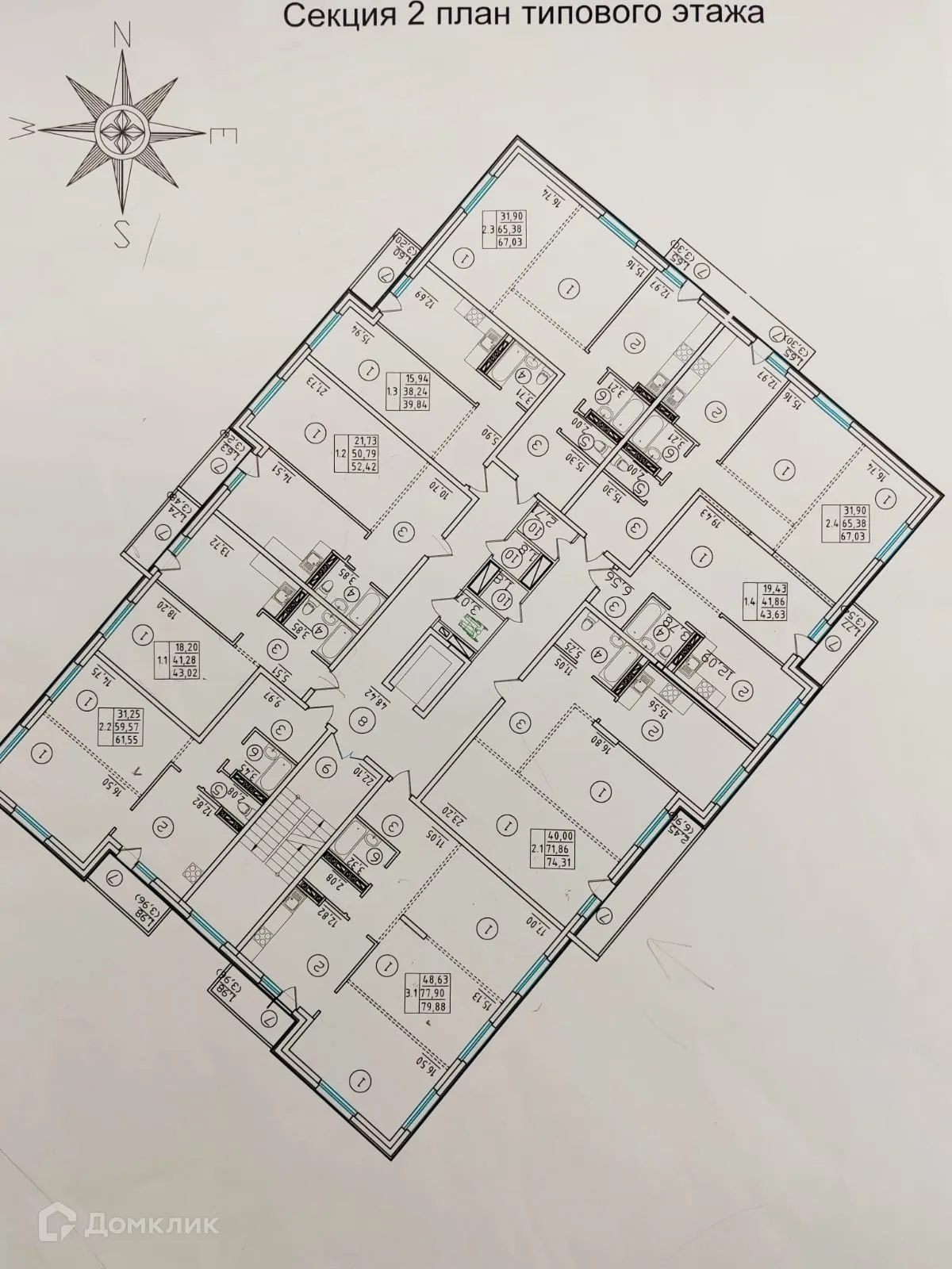 Фото квартиры в ЖК Дом по ул Арсеньева