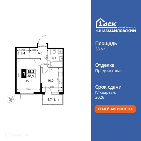 Планировка 1 комн. в ЖК 1-й Измайловский