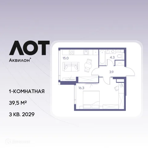 Планировка 1 комн. в Зе Лот от Аквилон