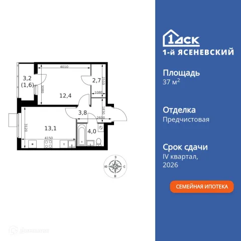 Планировка 1 комн. в ЖК 1-й Ясеневский