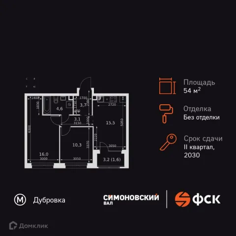 Планировка 3 комн. в Симоновский Вал
