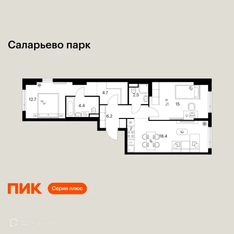 Планировка 2 комн. в ЖК Саларьево парк