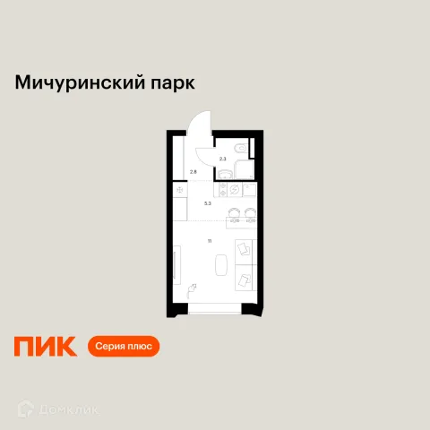 Планировка Студия в ЖК Мичуринский парк