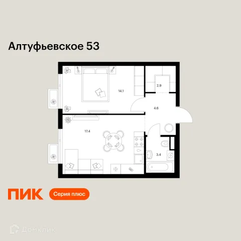 Планировка 1 комн. в «Алтуфьевское 53»