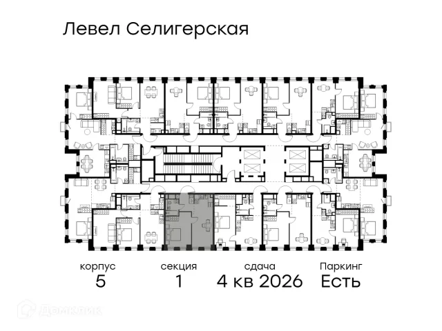 Планировка 1 комн. в ЖК Level Селигерская (Левел Селигерская)