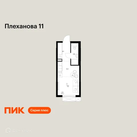 Планировка Студия в ЖК Плеханова 11