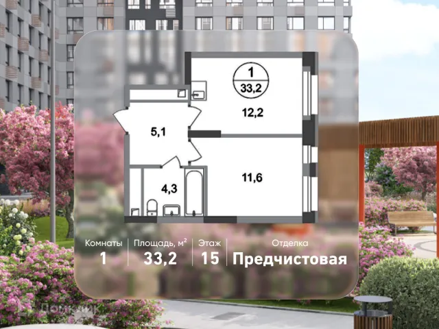 Планировка 1 комн. в ЖК "Город-парк Первый Московский"