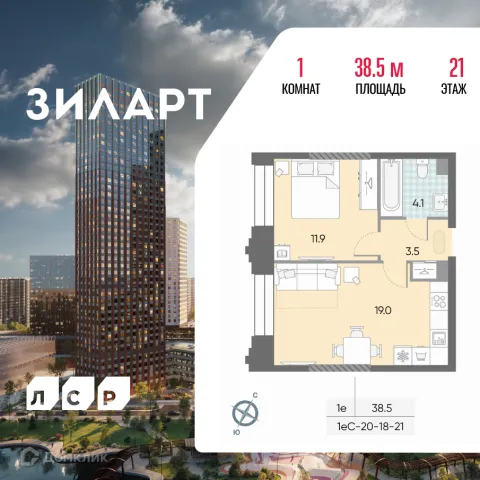 Планировка 1 комн. в ЖК "Зиларт"