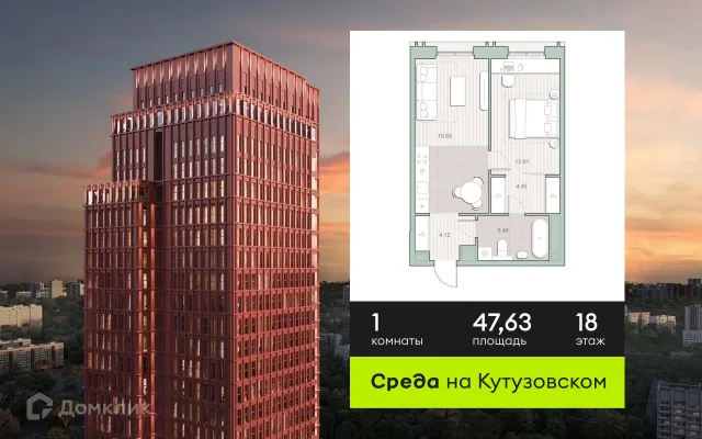 Планировка 1 комн. в ЖК Среда на Кутузовском