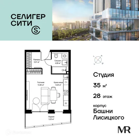 Планировка Студия в ЖК Селигер Сити 4 очередь