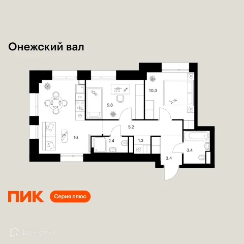 Планировка 2 комн. в «Онежский вал»