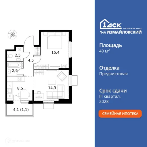Планировка 2 комн. в ЖК 1-й Измайловский