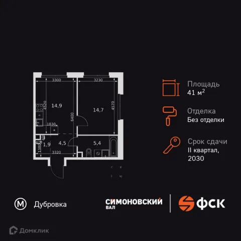 Планировка 1 комн. в Симоновский Вал