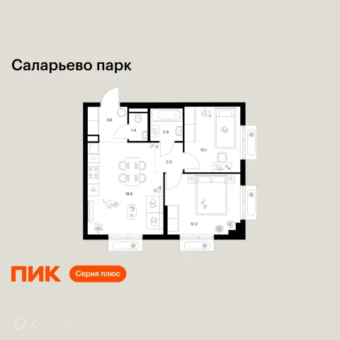 Планировка 2 комн. в ЖК Саларьево парк