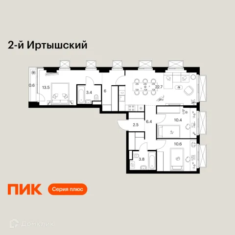 Планировка 3 комн. в ЖК 2-й Иртышский