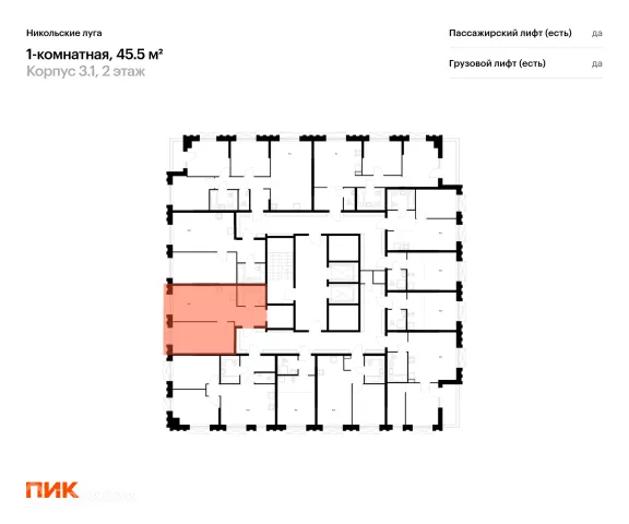 Планировка 1 комн. в ЖК Никольские луга