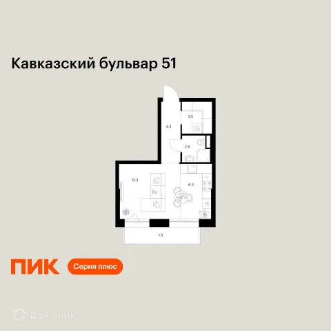 Планировка Студия в ЖК Кавказский бульвар 51