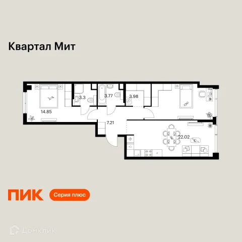 Планировка 2 комн. в «Квартал Мит»