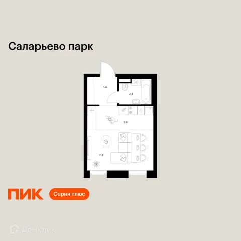 Планировка Студия в ЖК Саларьево парк