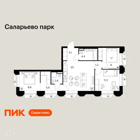 Планировка 3 комн. в ЖК Саларьево парк
