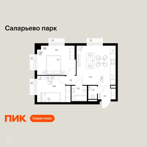 Планировка 2 комн. в ЖК Саларьево парк