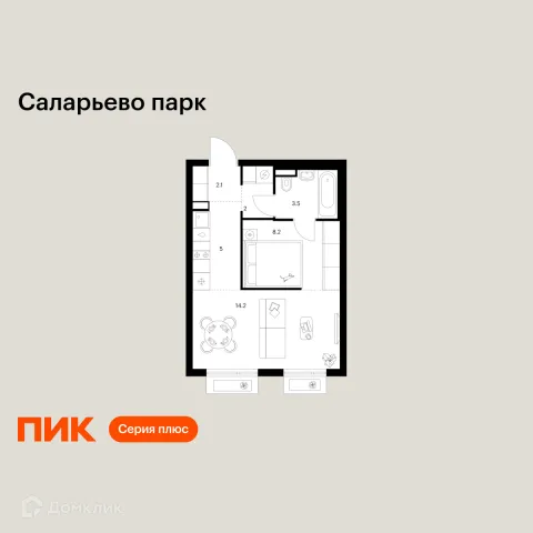 Планировка 1 комн. в ЖК Саларьево парк