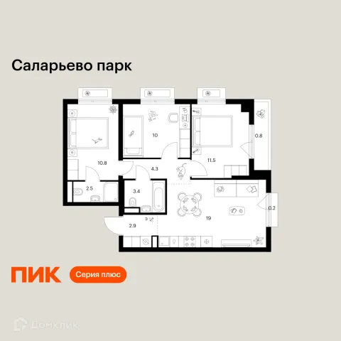Планировка 3 комн. в ЖК Саларьево парк