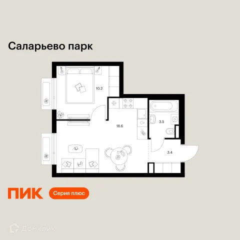 Планировка 1 комн. в ЖК Саларьево парк