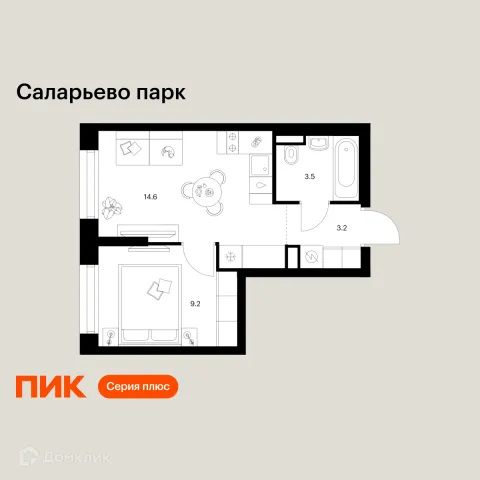 Планировка 1 комн. в ЖК Саларьево парк