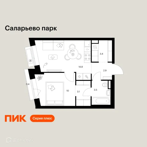 Планировка 1 комн. в ЖК Саларьево парк