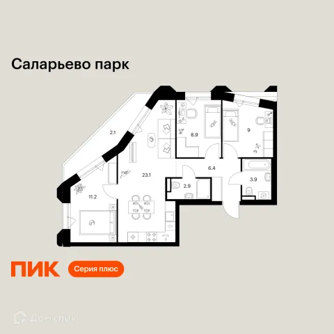 Планировка 3 комн. в ЖК Саларьево парк