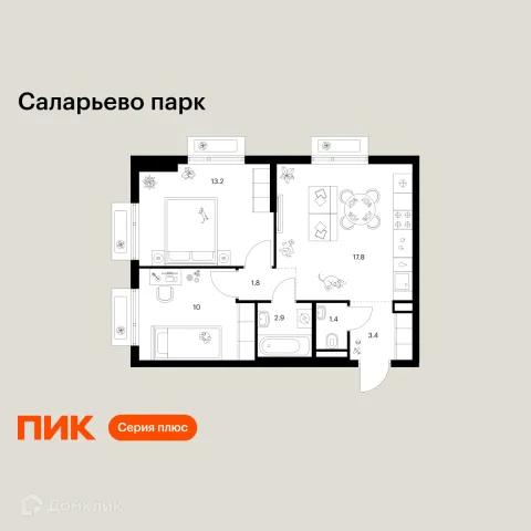 Планировка 2 комн. в ЖК Саларьево парк