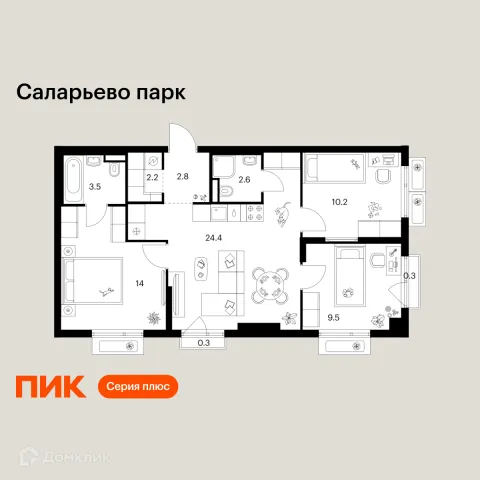 Планировка 3 комн. в ЖК Саларьево парк