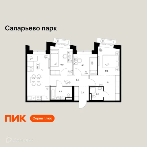 Планировка 3 комн. в ЖК Саларьево парк