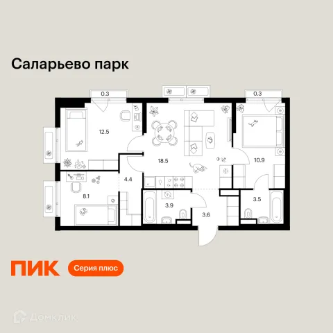 Планировка 3 комн. в ЖК Саларьево парк