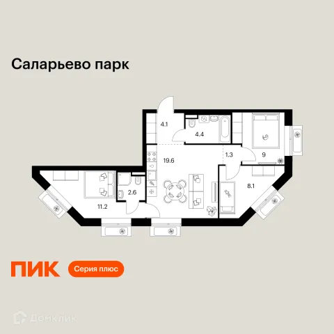 Планировка 3 комн. в ЖК Саларьево парк