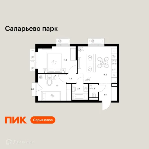Планировка 2 комн. в ЖК Саларьево парк