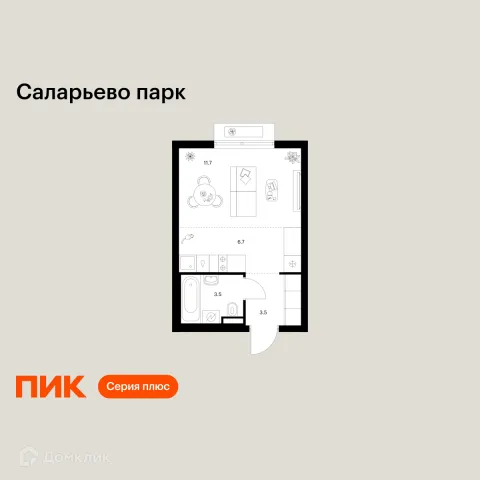 Планировка Студия в ЖК Саларьево парк