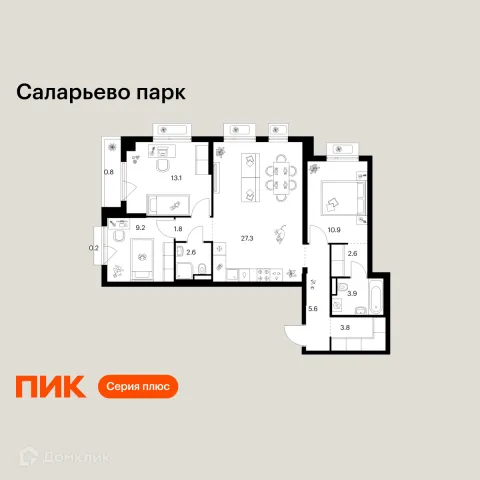 Планировка 3 комн. в ЖК Саларьево парк