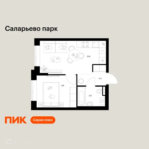 Планировка 1 комн. в ЖК Саларьево парк