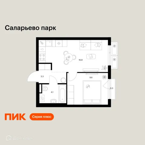 Планировка 1 комн. в ЖК Саларьево парк