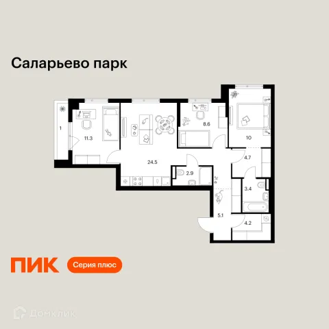 Планировка 3 комн. в ЖК Саларьево парк