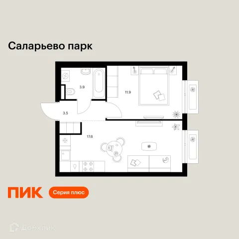 Планировка 1 комн. в ЖК Саларьево парк