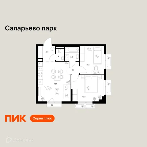 Планировка 2 комн. в ЖК Саларьево парк